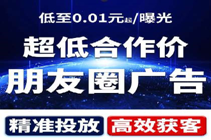 百度推广月费性价比对比